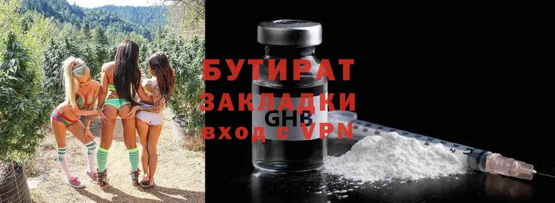 Магазин наркотиков Нягань Cocaine  Экстази  MEGA сайт  Бошки Шишки 