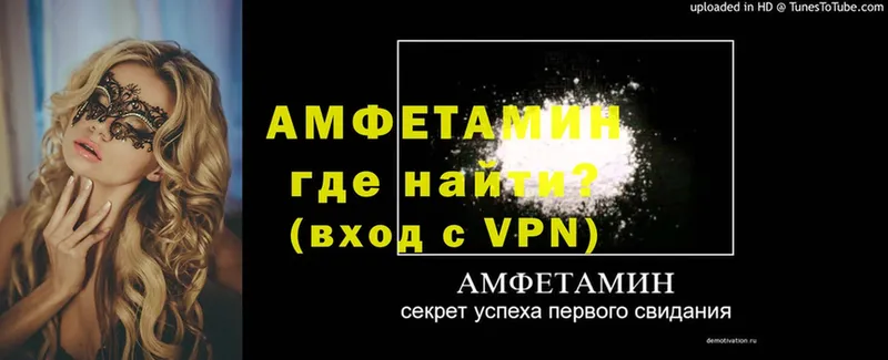 купить наркотик  дарк нет телеграм  Amphetamine Premium  Нягань 