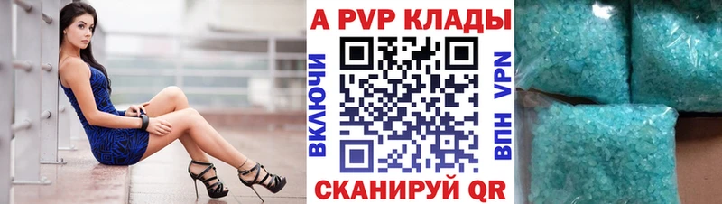 как найти закладки  Нягань  Alfa_PVP СК КРИС 