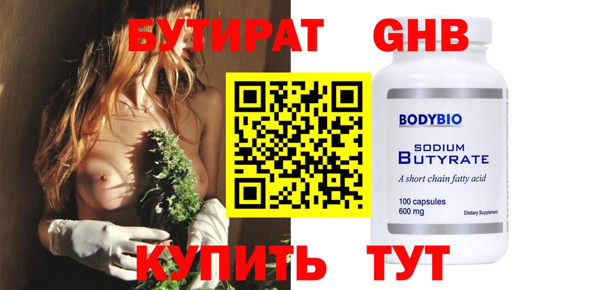 ЭКСТАЗИ  Канабис  Cocaine  Нягань  Вход с VPN  Где купить наркотики?  Кетамин  ГАШИШ  Мефедрон кристаллы  МЕТАМФЕТАМИН 