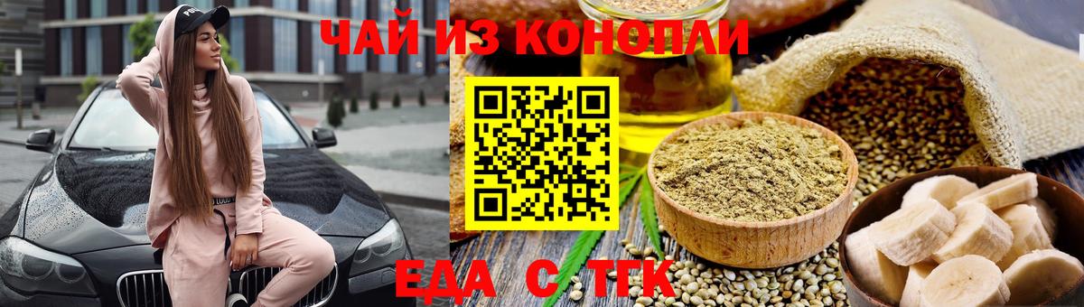 Canna-Cookies конопля  Вход с VPN  Нягань 