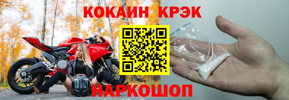 Кокаин Колумбийский Нягань