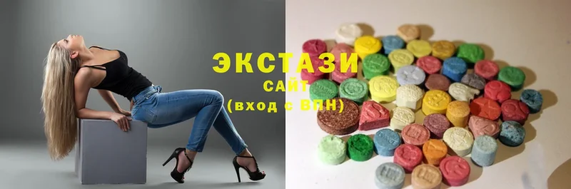 ЭКСТАЗИ MDMA  закладка  Нягань 