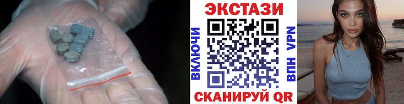ЭКСТАЗИ louis Vuitton  Нягань 