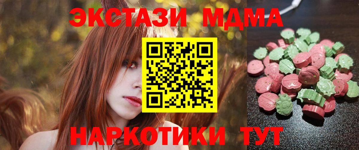 Ecstasy бентли  ЭКСТАЗИ XTC  Нягань 