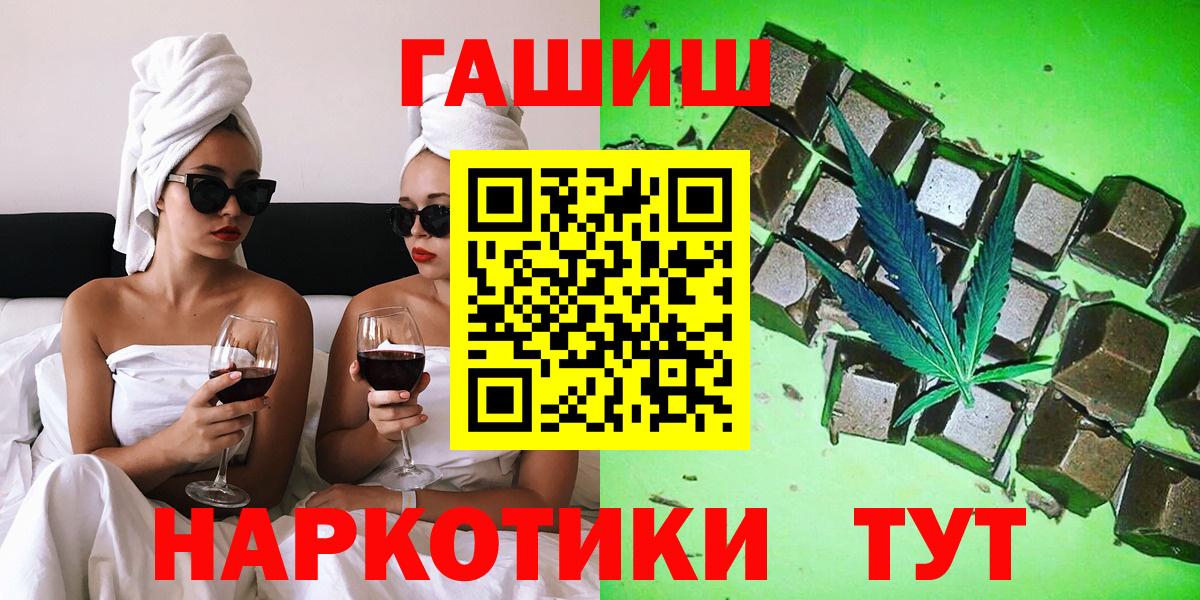 Нягань  Гашиш Изолятор  ГАШ убойный  Вход с VPN 