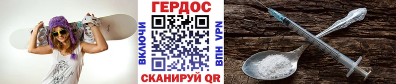 Героин гречка  Нягань 