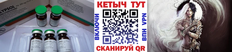 закладка  MEGA ССЫЛКА  Кетамин VHQ  Нягань 