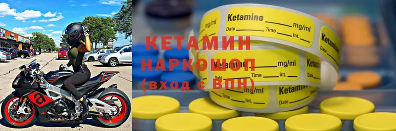 Кетамин ketamine  Нягань 