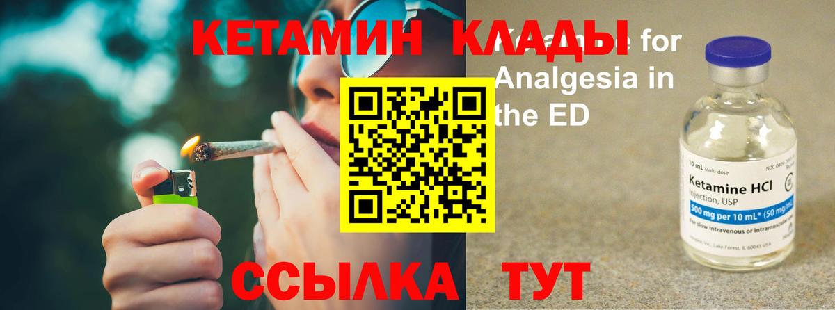 Кетамин VHQ  Нягань  КЕТАМИН VHQ 