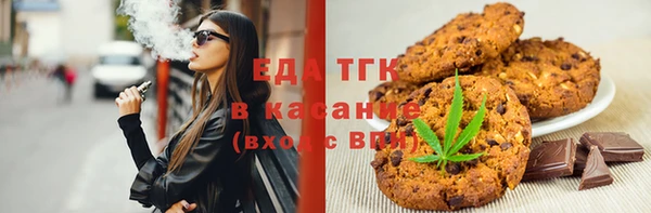 гашиш Новозыбков