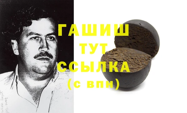 гашиш Новозыбков