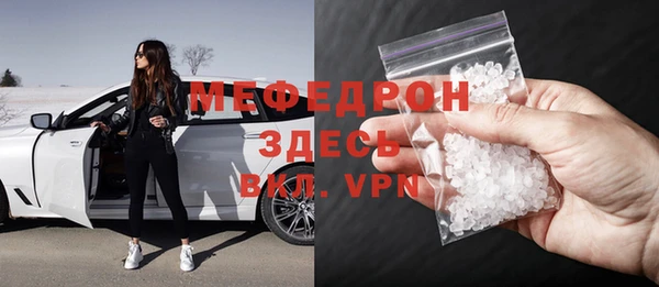 молекула духа Новодвинск