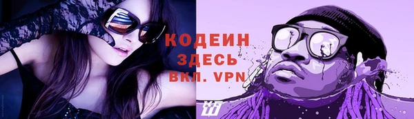 гашиш Новозыбков