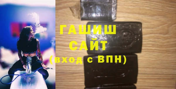 гашиш Новозыбков