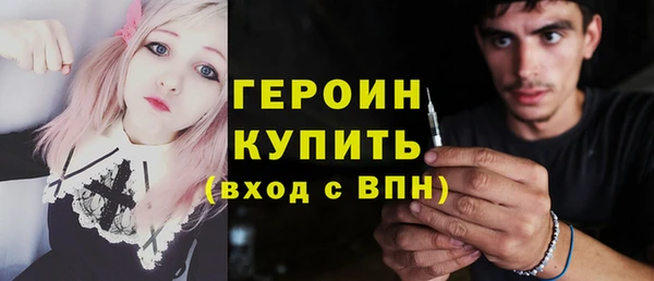 молекула духа Новодвинск