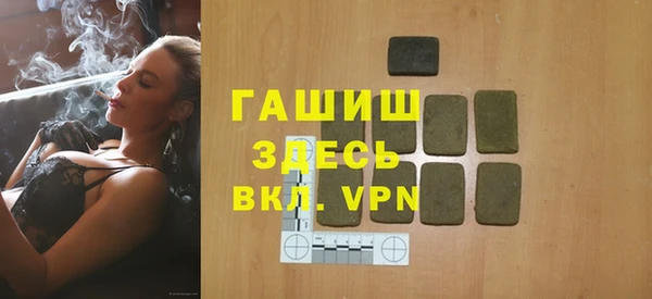 гашик Нягань