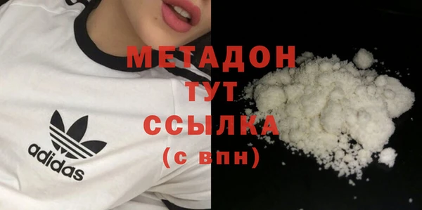 мяу мяу кристалл Няндома