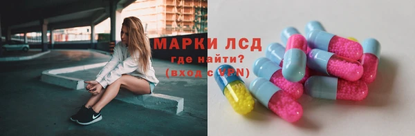 марки lsd Нязепетровск