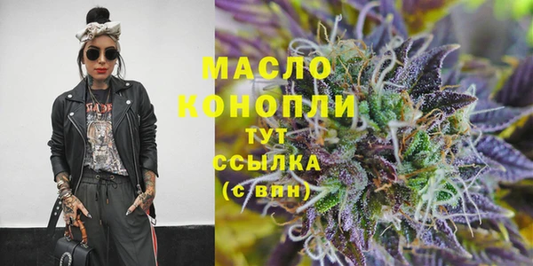 мяу мяу кристалл Няндома