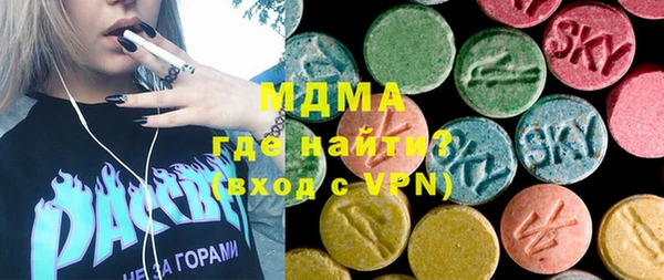 мяу мяу кристалл Няндома