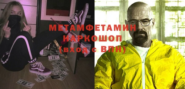 мяу мяу кристалл Няндома