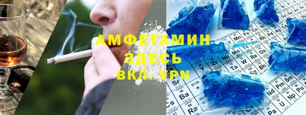 герыч Новокубанск