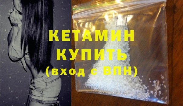 мяу мяу кристалл Няндома
