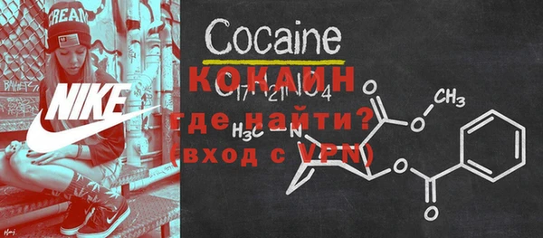герыч Новокубанск
