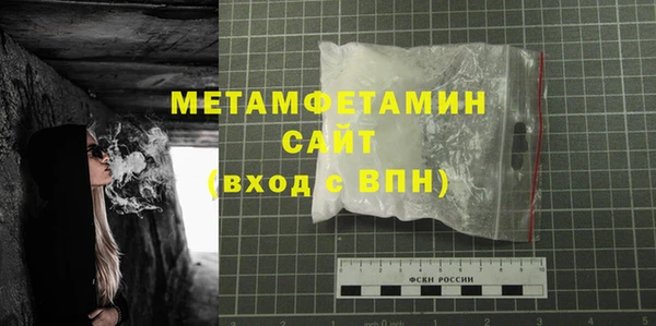 гашиш Новозыбков