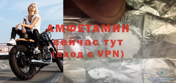 герыч Новокубанск