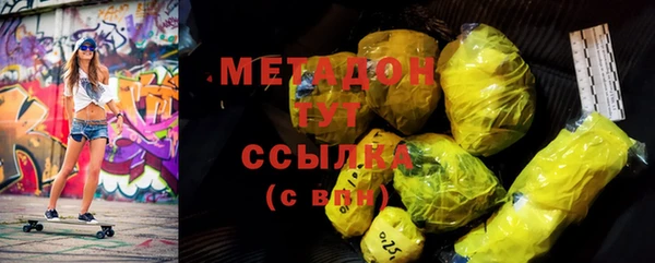 мяу мяу кристалл Няндома