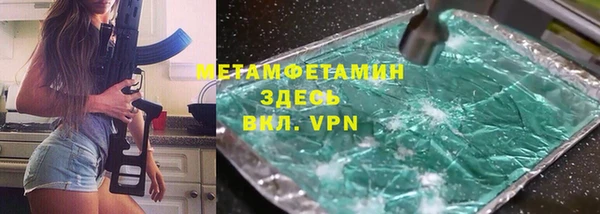 гашик Нягань