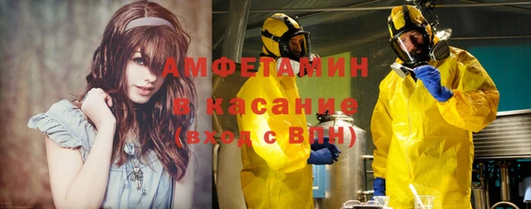 герыч Новокубанск