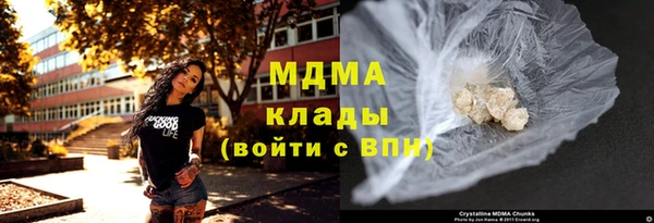герыч Новокубанск