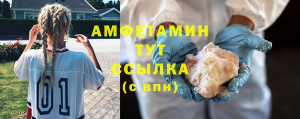 гашиш Новозыбков