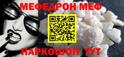 ПСИЛОЦИБИНОВЫЕ ГРИБЫ Волжск