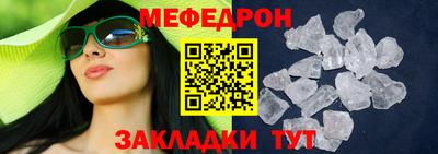 шишки Балашиха