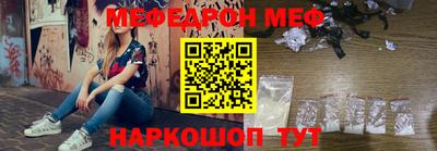 ПСИЛОЦИБИНОВЫЕ ГРИБЫ Волжск