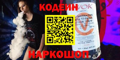 jwh Волгодонск