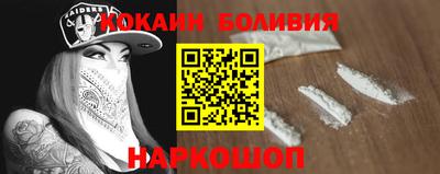 jwh Волгодонск