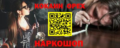 ПСИЛОЦИБИНОВЫЕ ГРИБЫ Волжск