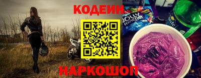 jwh Волгодонск
