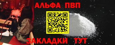 ПСИЛОЦИБИНОВЫЕ ГРИБЫ Волжск
