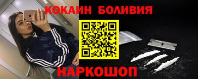 шишки Балашиха