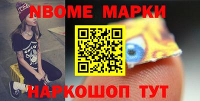 jwh Волгодонск