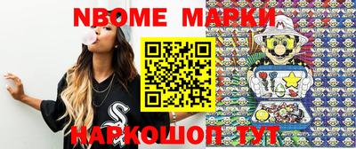 шишки Балахна