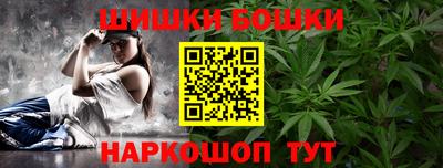 шишки Балахна