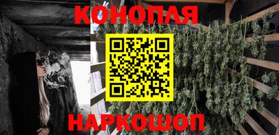 ПСИЛОЦИБИНОВЫЕ ГРИБЫ Волжск