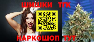 jwh Волгодонск